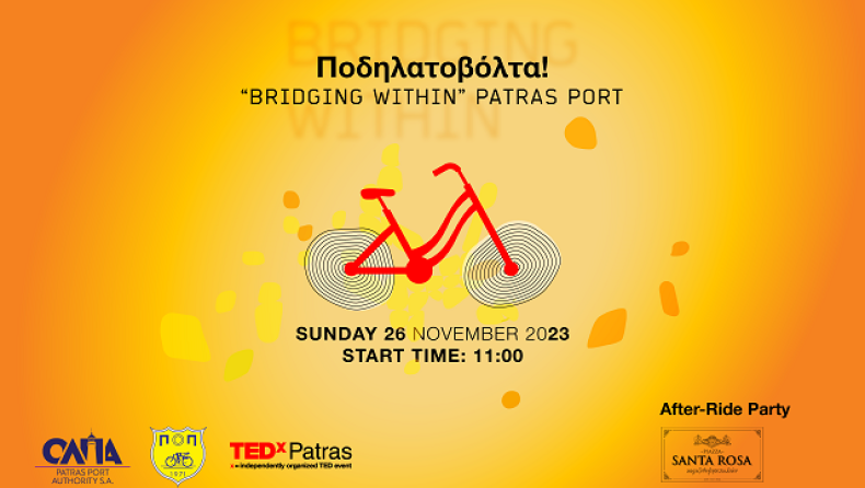 TEDxPatras 2023: Ποδηλατοβόλτα “Bridging Within” στο Λιμάνι της Πάτρας