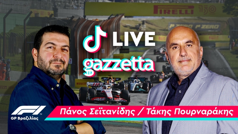 Απόψε στις 8 έχει TikTok F1 LIVE για το Grand Prix Βραζιλίας (vid)