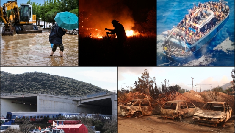 Ανασκόπηση 2023: Από τα Τέμπη στις φωτιές και στις πλημμύρες (vid)