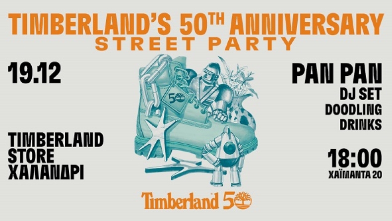 50 χρόνια Timberland - 50 Years Of An Icon | PLUS By Gazzetta