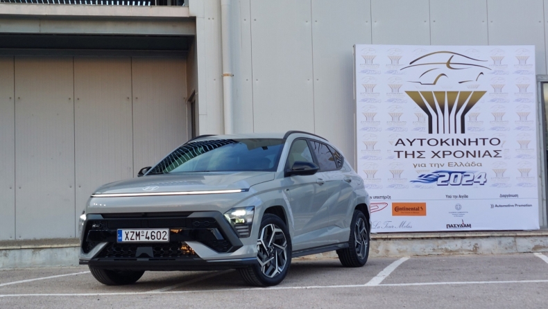 Αυτοκίνητο της Χρονιάς: Στο Hyundai Kona ο τίτλος για το 2024