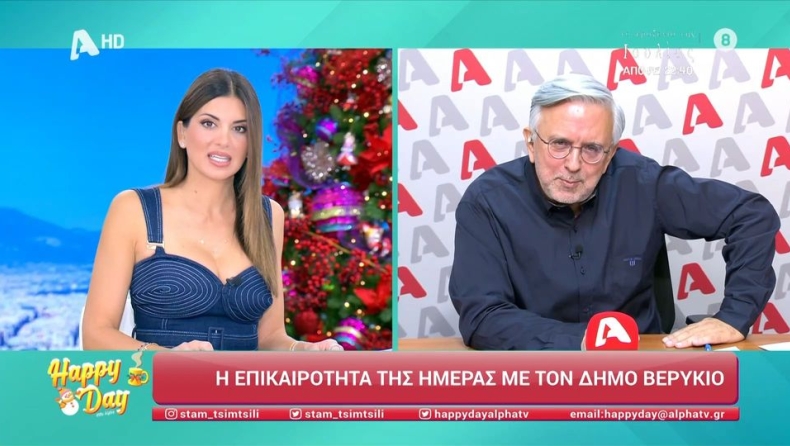 Αποκάλυψη Βερύκιου: «Έναν πρώην υπουργό τον έπιασε η γυναίκα του επ' αυτοφώρω» (vid)