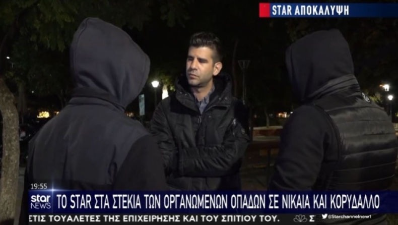 Στα στέκια των οργανωμένων οπαδών: «Κάθε πλατεία μαζεύει λεφτά και τα δίνουν στο μεγαλύτερο boss» (vid)