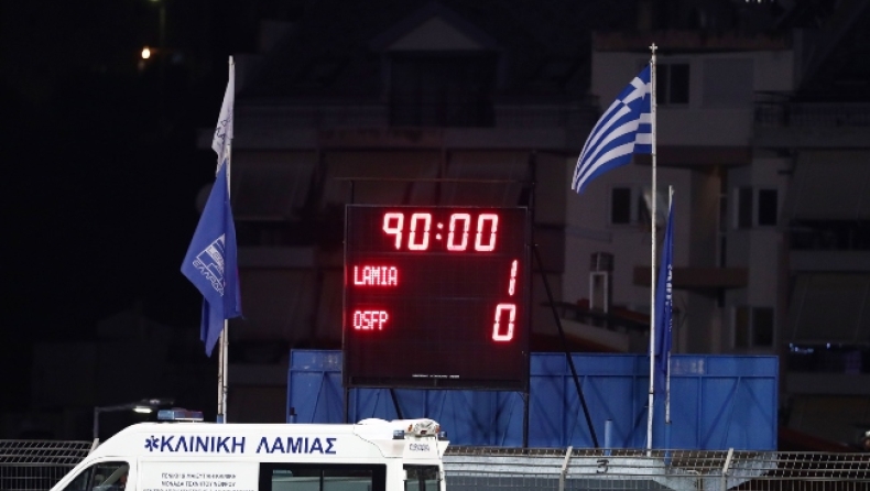   Τα highlights από το Λαμία-Ολυμπιακός 1-0 (vid) 