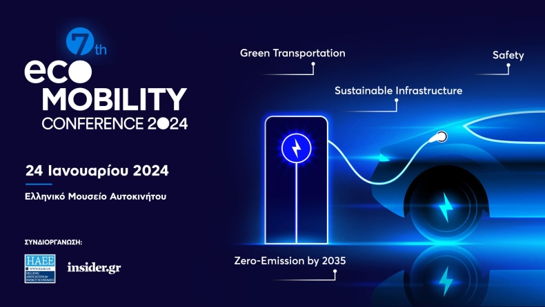 LIVE TV: 7th EcoMobility Conference