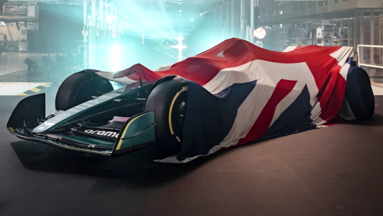 F1 - Ανακοίνωσε και η Aston Martin ημερομηνία αποκαλυπτηρίων