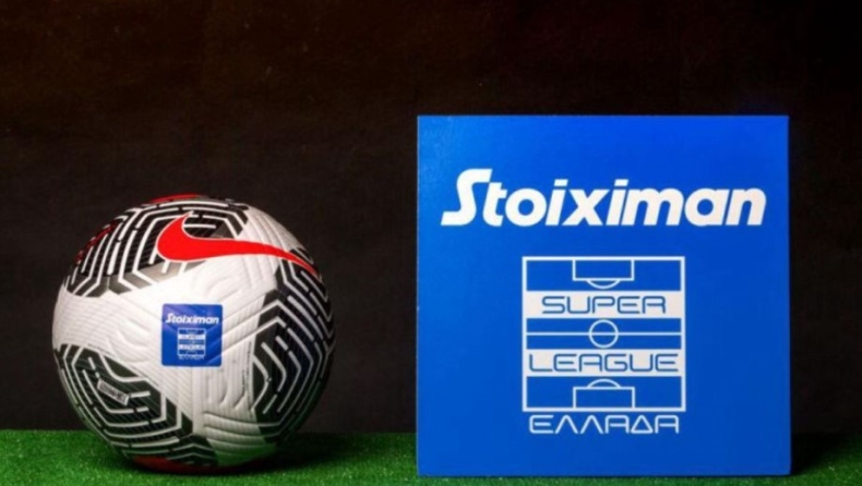 Stoiximan Super League 1: Δ.Σ. για τον ορισμό αγώνων 22ης έως και 26ης αγωνιστικής και θέματα κλήρωσης play offs και play outs