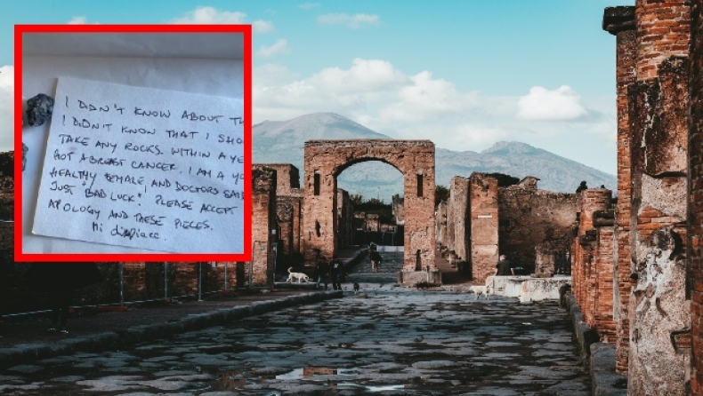 Η κατάρα της Πομπηίας: Τουρίστρια διαγνώστηκε με καρκίνο όταν έκλεψε πέτρες από τον αρχαίο χώρο 