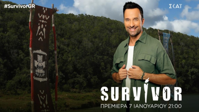 Survivor: Αυτοί είναι οι 10 Μαχητές που ταξίδεψαν στον Άγιο Δομίνικο (vid)