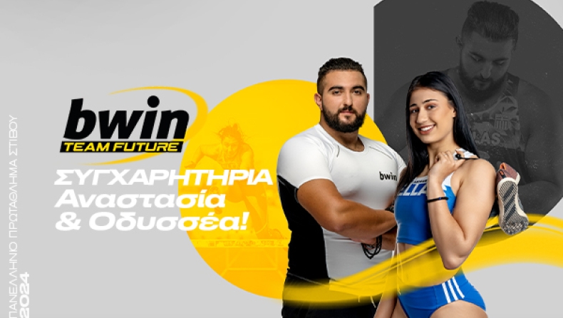 Χρυσό... ποδαρικό για την Team Future της bwin!