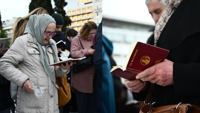 Μεσαιωνική διαμαρτυρία στο Σύνταγμα: Σταυροί, εικόνες και θυμιατά για το γάμο των ομόφυλων ζευγαριών 