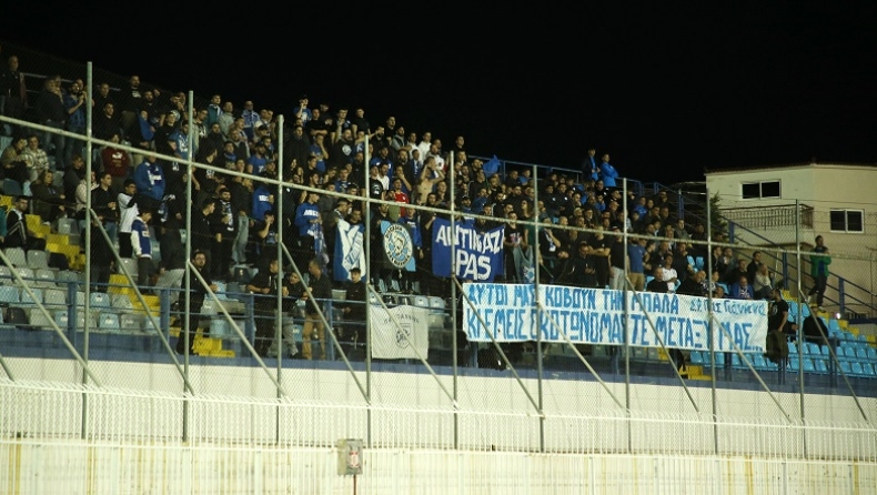 Σύνδεσμος Φιλάθλων ΠΑΣ Γιάννινα: «Τον ΠΑΣ ΓΙΑΝΝΙΝΑ δεν τον ξεγράφει κανείς, όσο ο κόσμος είναι στο πλευρό του»