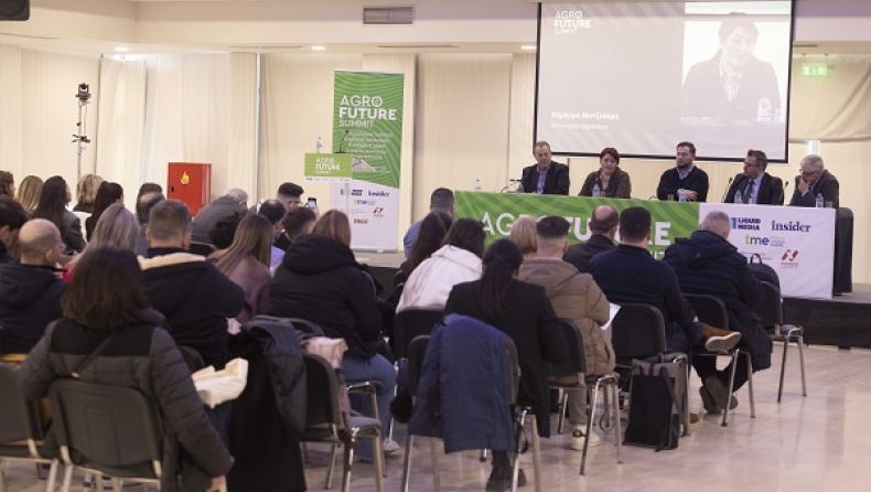 Ολοκληρώθηκε με επιτυχία το 1ο Συνέδριο Agrofuture Summit