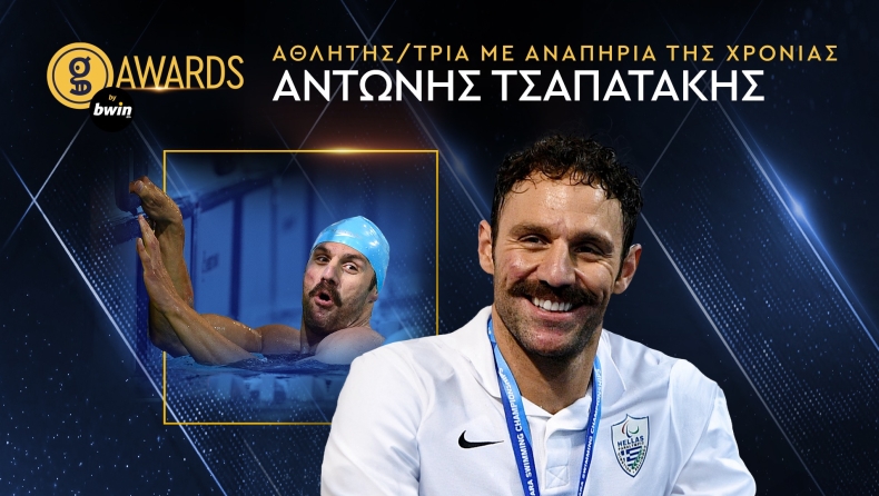 Gazzetta Awards 2023 by bwin: Αθλητής με Αναπηρία της Χρονιάς ο Αντώνης Τσαπατάκης!