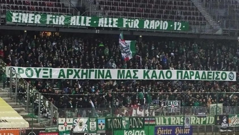 Ultras Rapid