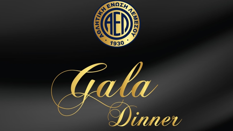 Gala Dinner της ΑΕ Λεμεσού για την στήριξη του συλλόγου