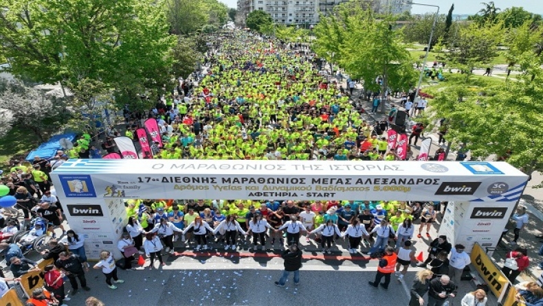 Παράταση των Ομαδικών και Ατομικών Εγγραφών για τον 18ο Διεθνή Μαραθώνιο ΜΕΓΑΣ ΑΛΕΞΑΝΔΡΟΣ