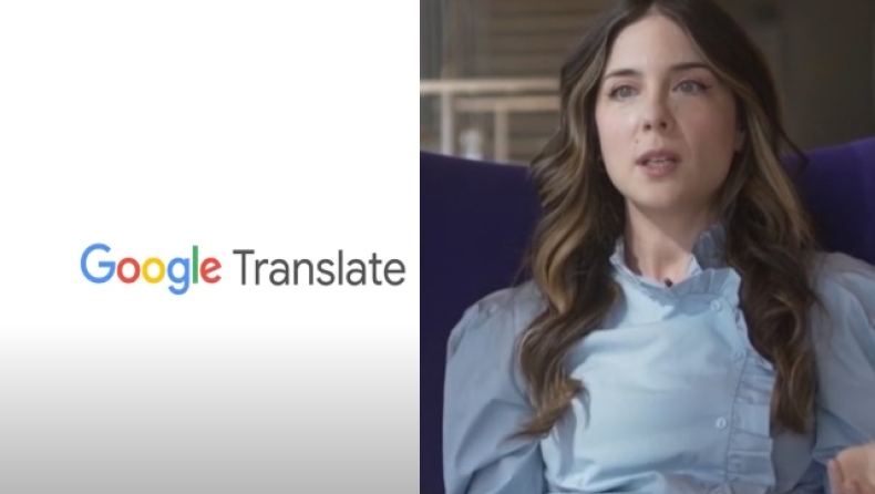 Η Ελληνίδα που κρύβεται πίσω από τη φωνή του Google Translate: Τι ανέφερε για τις βρισιές (vid)