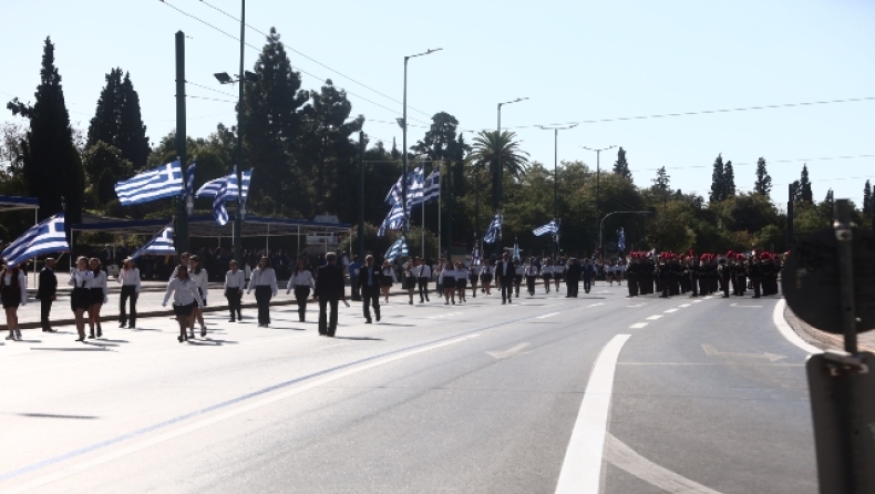 Μαθητική παρέλαση στην Αθήνα: Ποιοι δρόμοι θα είναι κλειστοί (vid)