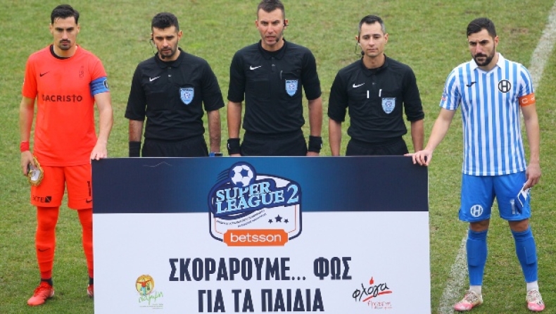 Super League 2: Στο... περίμενε οι διαιτητές για τα έξοδα μετακίνησης, σκέψεις ακόμα και να μην κατέβουν στο προσεχές διάστημα