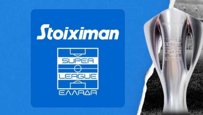 Οι νέες αποδόσεις για την κατάκτηση της Stoiximan Super League