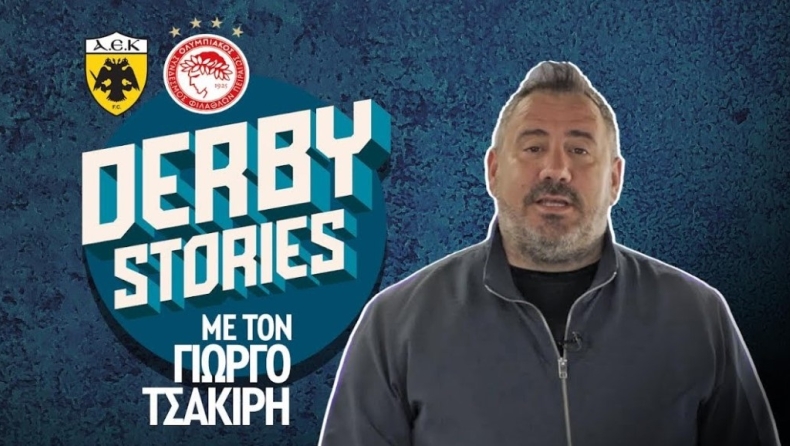 Ο Γιώργος Τσακίρης στο Derby Stories