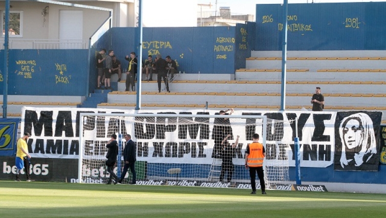 Παναιτωλικός - Βόλος: Πανό και συνθήματα για την Μαρία Καρυστιανού