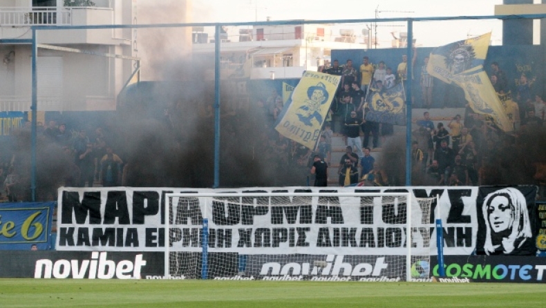 Το πανό των οπαδών του Παναιτωλικού