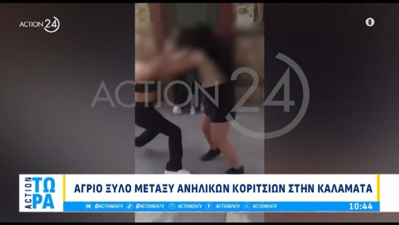 Άγριο ξύλο μεταξύ ανήλικων κοριτσιών στην Καλαμάτα για ένα αγόρι: «Μ#ρ& πο$τ@ν@» (vid)