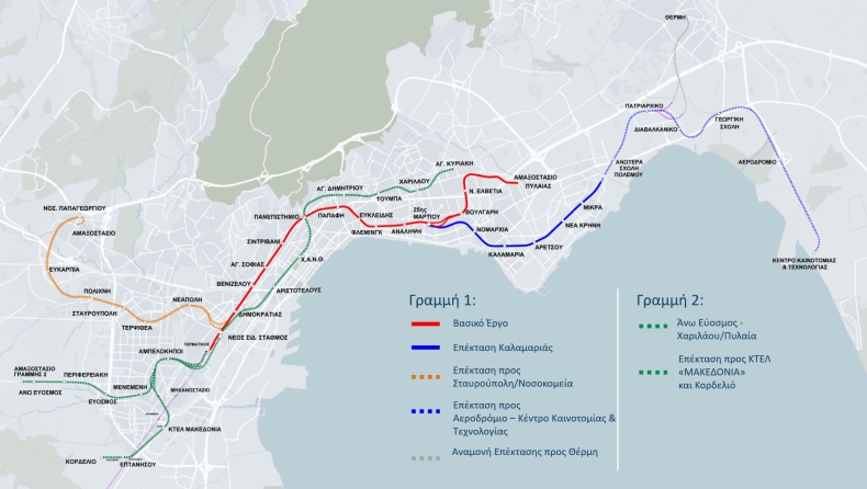 Μετρό Θεσσαλονίκης: Ο χάρτης με τους 44 σταθμούς το 2040