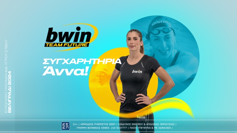 bwin: Χάλκινο στο Ευρωπαϊκό η Ντουντουνάκη, πανέτοιμη για τους Ολυμπιακούς Αγώνες!