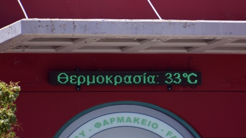 Προ των πυλών ο μίνι καύσωνας: Οι περιοχές που θα «ψηθούν» και πόσο θα διαρκέσει