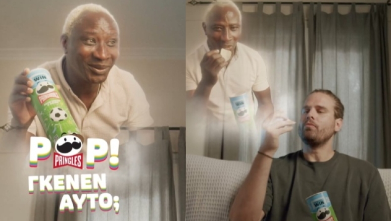 Διαφήμιση έπος με Ογκουνσότο και Μπόγρη: «Με Πάτρικ όλα γκένεν» (vid)