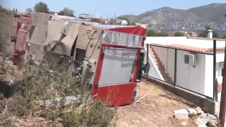 Φωτιά στη Σαλαμίνα: Η στιγμή που ανατρέπεται όχημα της Πυροσβεστικής (vid) 