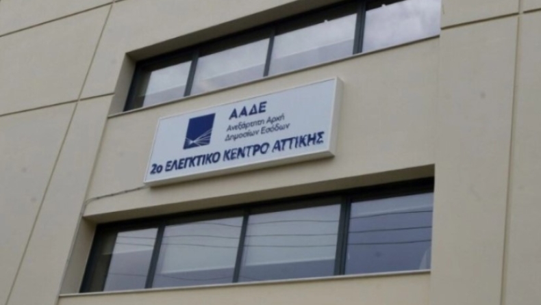 «Λαβράκια» φοροδιαφυγής από το ψηφιακό σύστημα αυτοματοποιημένου ελέγχου της Εφορίας