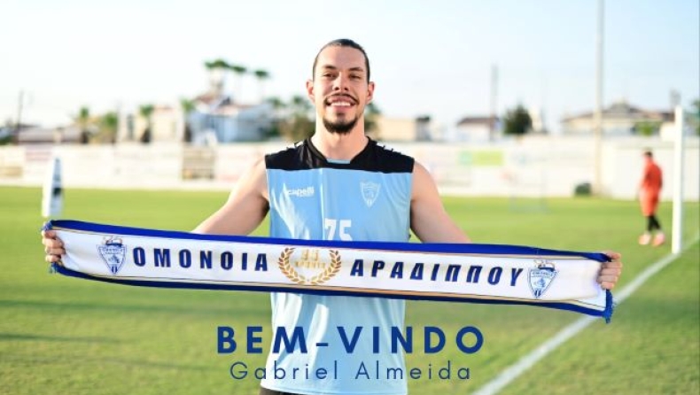 gabriel_almeida omonoia aradippou