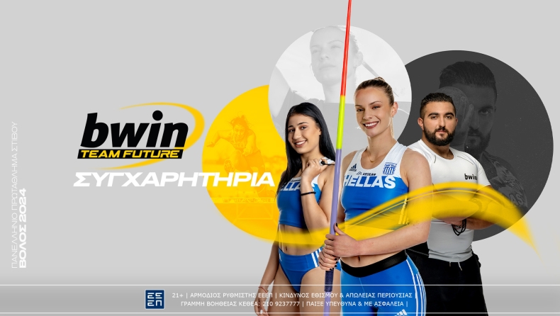 Με άρωμα… bwin το Πανελλήνιο Πρωτάθλημα