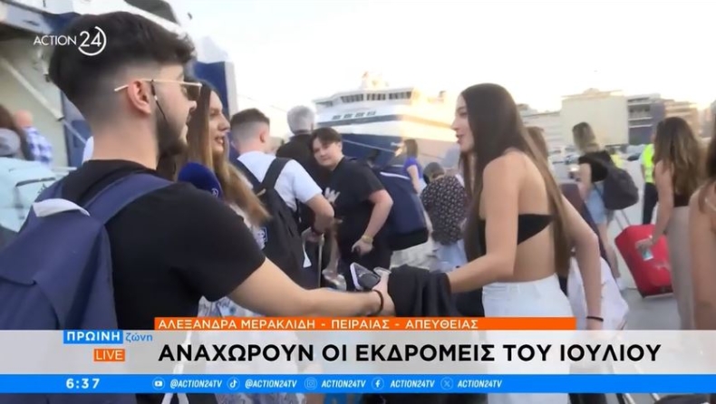 Πιτσιρικάς «τρώει» άκυρο από κοπέλα πριν αναχωρήσει για Πάρο: «Με παγίδευσες», είπε στην ρεπόρτερ (vid)