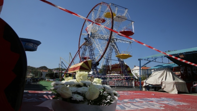 Χαλκιδική: Ο πατέρας του 19χρονου κατήγγειλε τον δήμο για περίεργες συναλλαγές με τον ιδιοκτήτη του λούνα παρκ