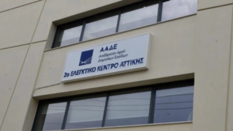 ΑΑΔΕ: Νέο «όπλο» κατά της φοροδιαφυγής με σαρωτικές ψηφιακές διασταυρώσεις, με τη χρήση τεχνητής νοημοσύνης