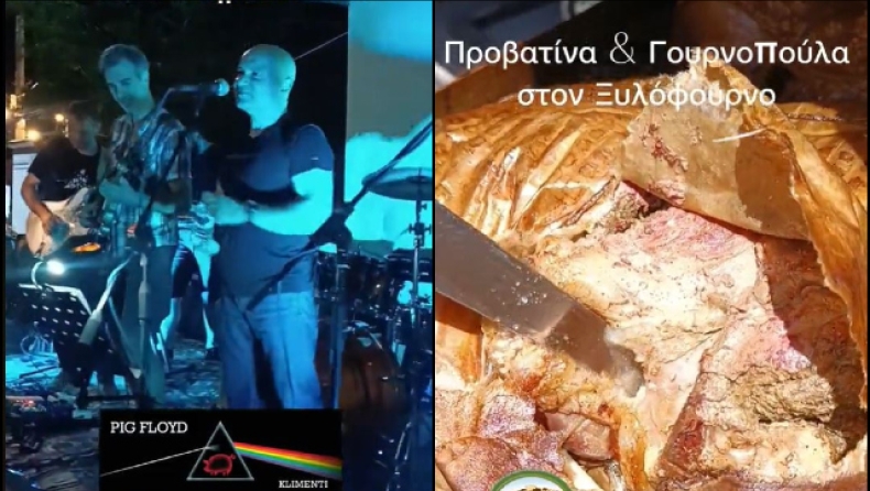 Τα «έσπασε» και φέτος το φεστιβάλ Pig Floyd με την κριτσανιστή γουρουνοπούλα να έχει την τιμητική της: «Μόνο στο Κλημέντι αυτά» (vids)