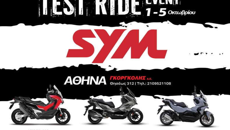 SYM ADX Urban Adventure: Πενθήμερο Test Ride στην Αθήνα