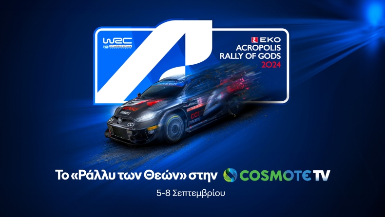 Rally Acropolis 2024: Όλη η δράση στην COSMOTE TV