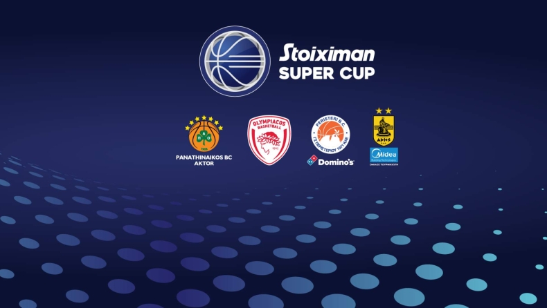 GBL και Stoiximan μαζί και στο Super Cup