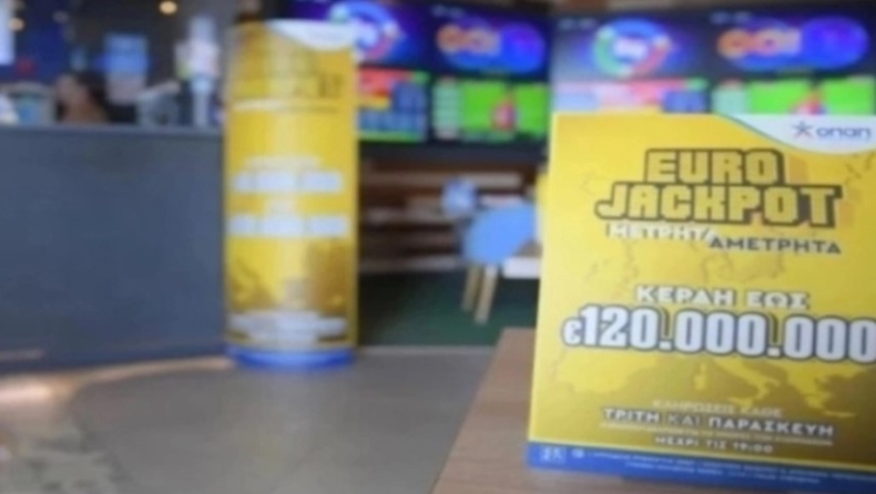 Κλήρωση Eurojackpot: Οι τυχεροί αριθμοί για τα 48 εκατομμύρια ευρώ