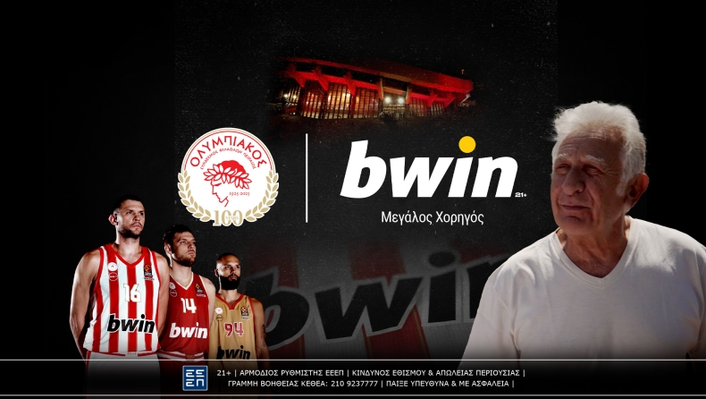 bwin: Ταξίδι στην αιωνιότητα, κομμάτι της φανέλας των 100 χρόνων του Ολυμπιακού! (Video)