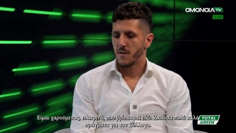 jovetic_omonoia