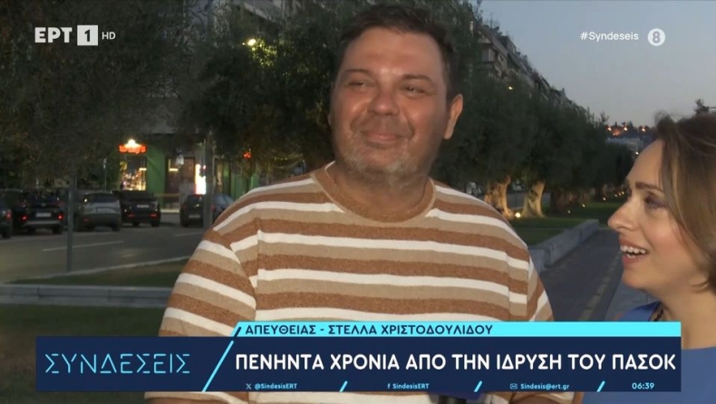 Γενέθλια ΠΑΣΟΚ: Συγκινήθηκε στον «αέρα» με το «Καλημέρα Ήλιε» ο κάμεραμαν των «Ράδιο Αρβύλα» (vid)