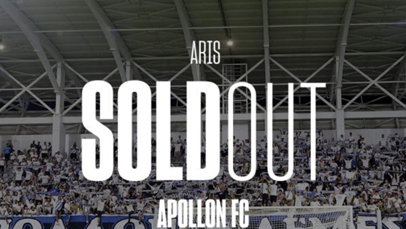 Απόλλων Λεμεσού: Sold out με Άρη!