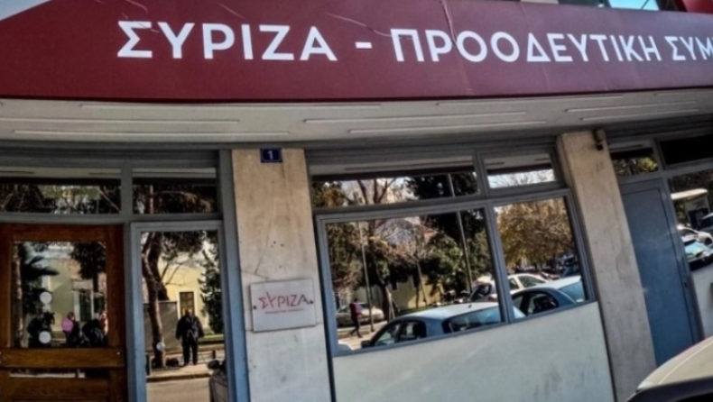 ΣΥΡΙΖΑ: Στις 24 Νοεμβρίου και 1 Δεκεμβρίου οι εσωκομματικές εκλογές